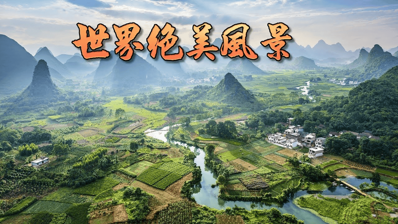 世界各地绝美景色视频素材