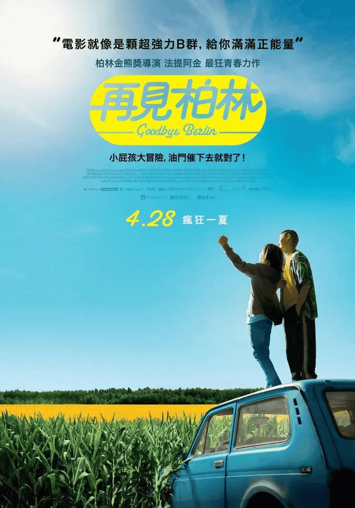 契克 (2016) 1080P 英语中字