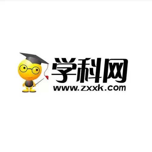 高中学科网绝密资料（内部特供）