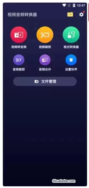 图吧工具箱2024.07 绿色版