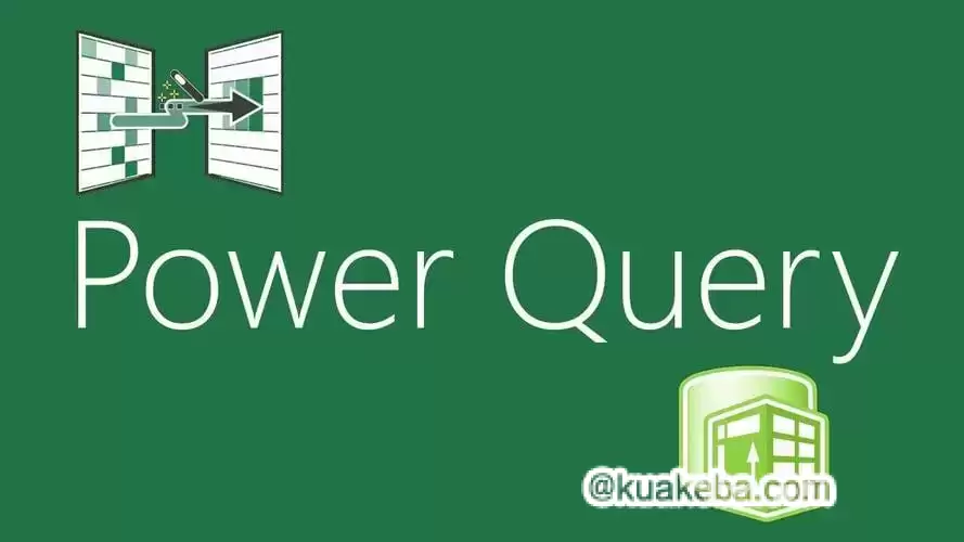 虎课网-Power Query全解析