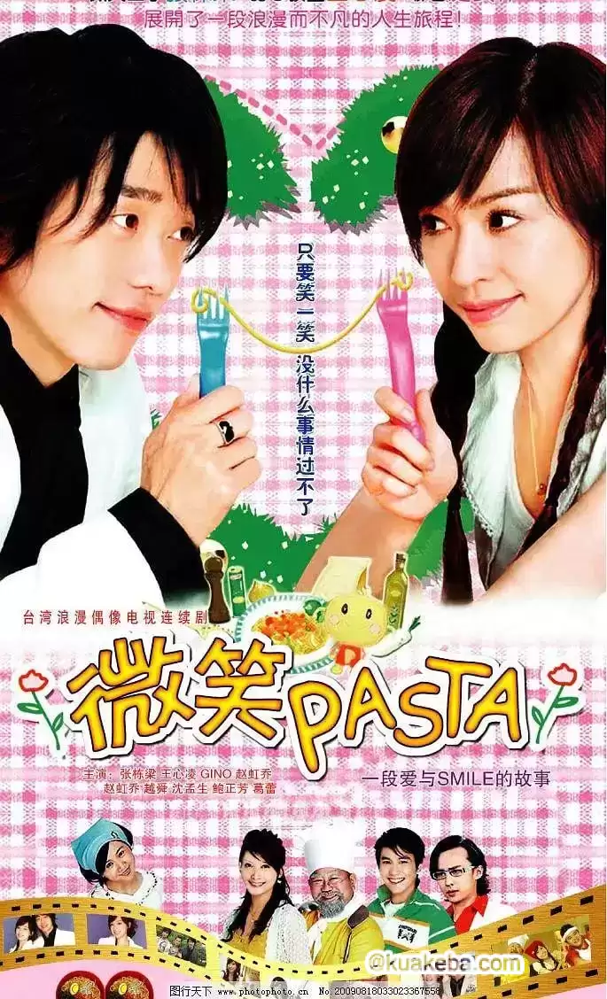 微笑Pasta (2006) 1080P 国语中字 全22集