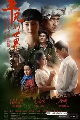 平凡的世界 (2015)  1080P 国语中字 56集全 附广播+小说