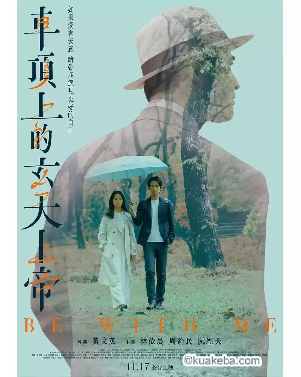 车顶上的玄天上帝 (2023) 1080P 内嵌国语中字