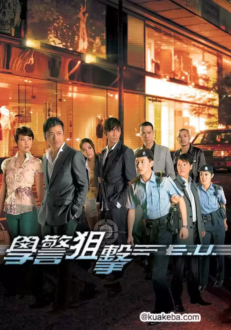 学警狙击 (2009) 超清1080P 国粤双音轨中字