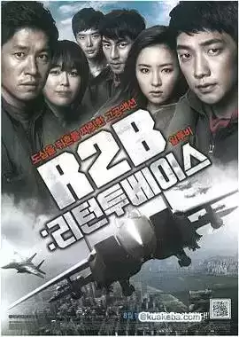 R2B：回到基地 (2012) 蓝光原盘REMUX 内封字幕