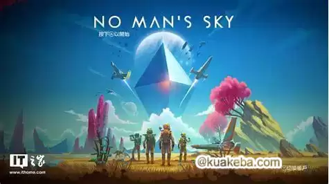 无人深空（No Man's Sky）官方正式版 游戏下载