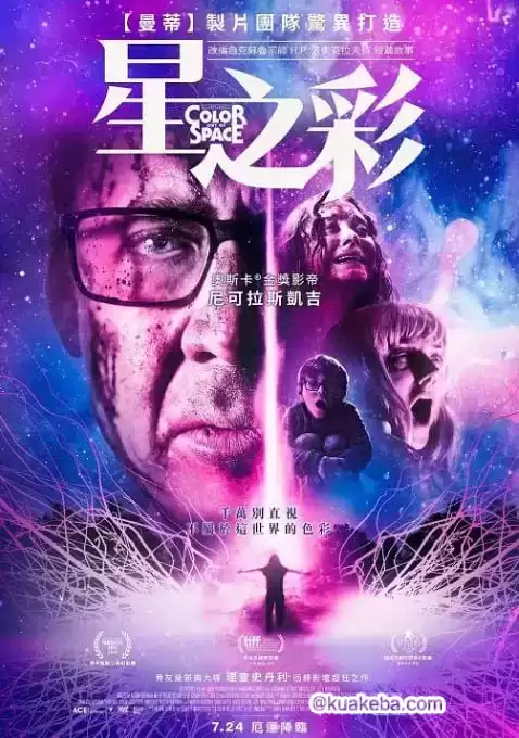 星之彩 (2019) 1080P 英语中字