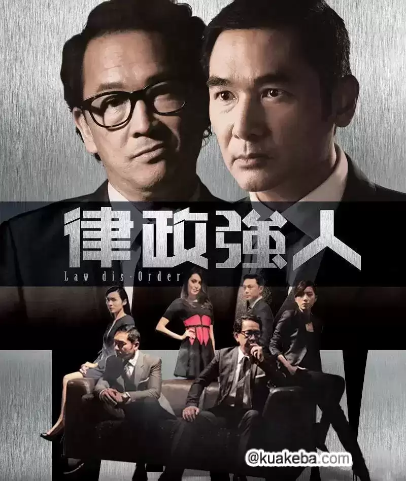 律政强人 (2016) 1080P 国语中字