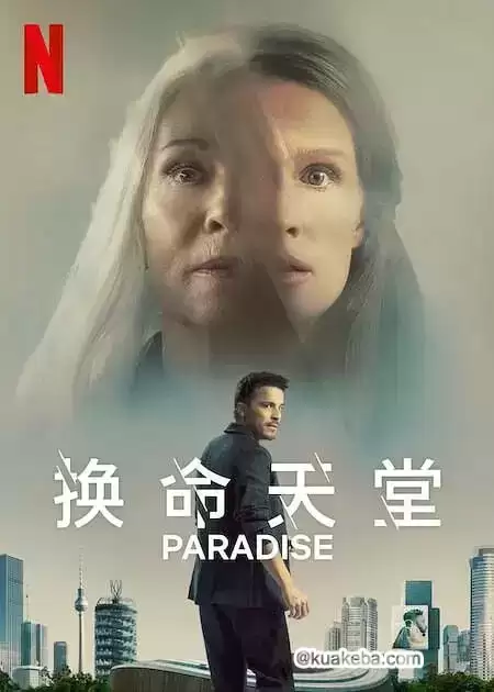 换命天堂 (2023) 1080P 英语中字