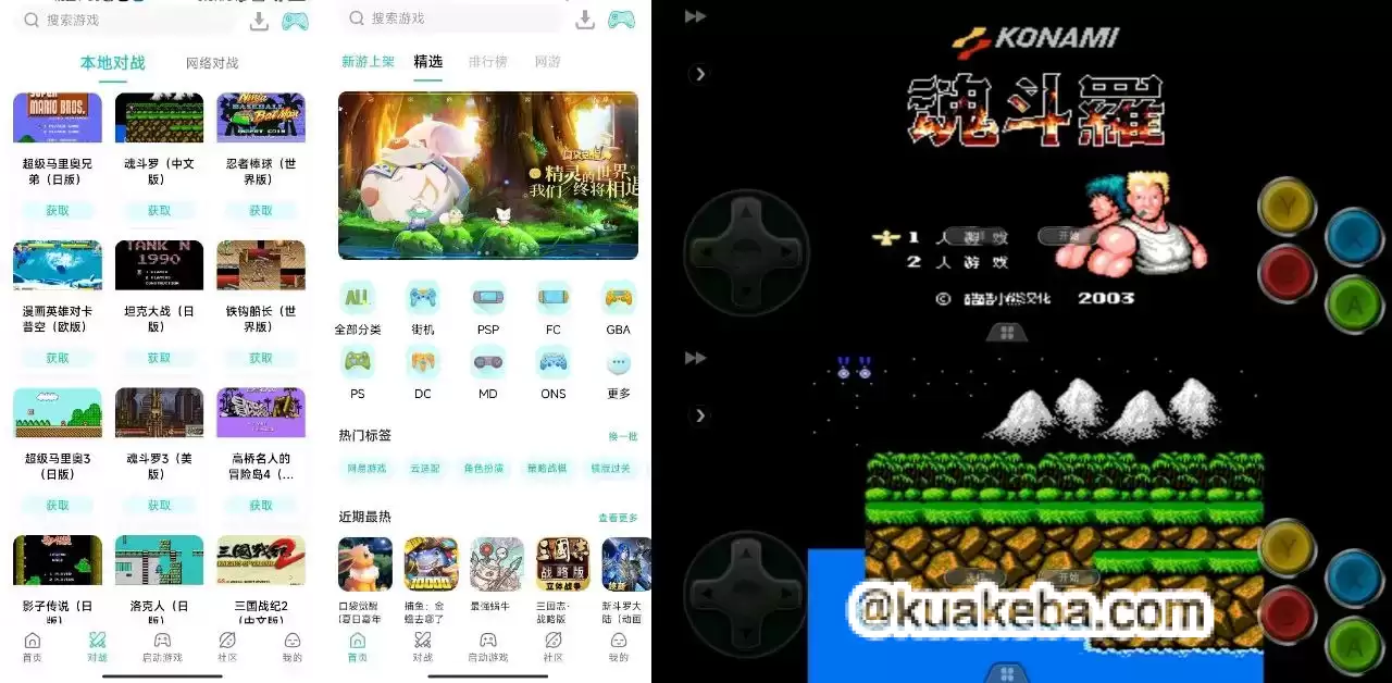 小鸡模拟器修复版 1.8.10  畅玩经典掌机游戏，修复版支持更多游戏，体验更佳