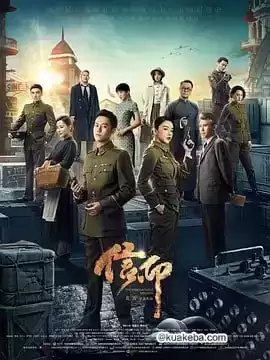 信仰 (2022) 1080P 国语中字 全42集