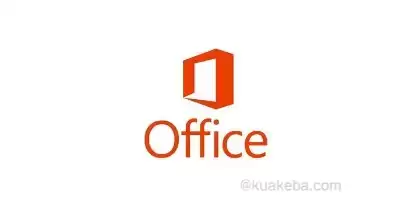 Office绿色精简版-2024年7月最新版