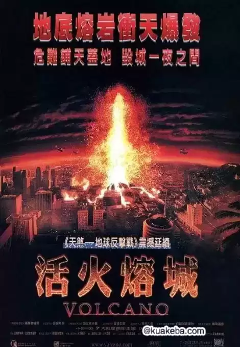 [活火熔城][1997][英语中字][1080P][3.7G]