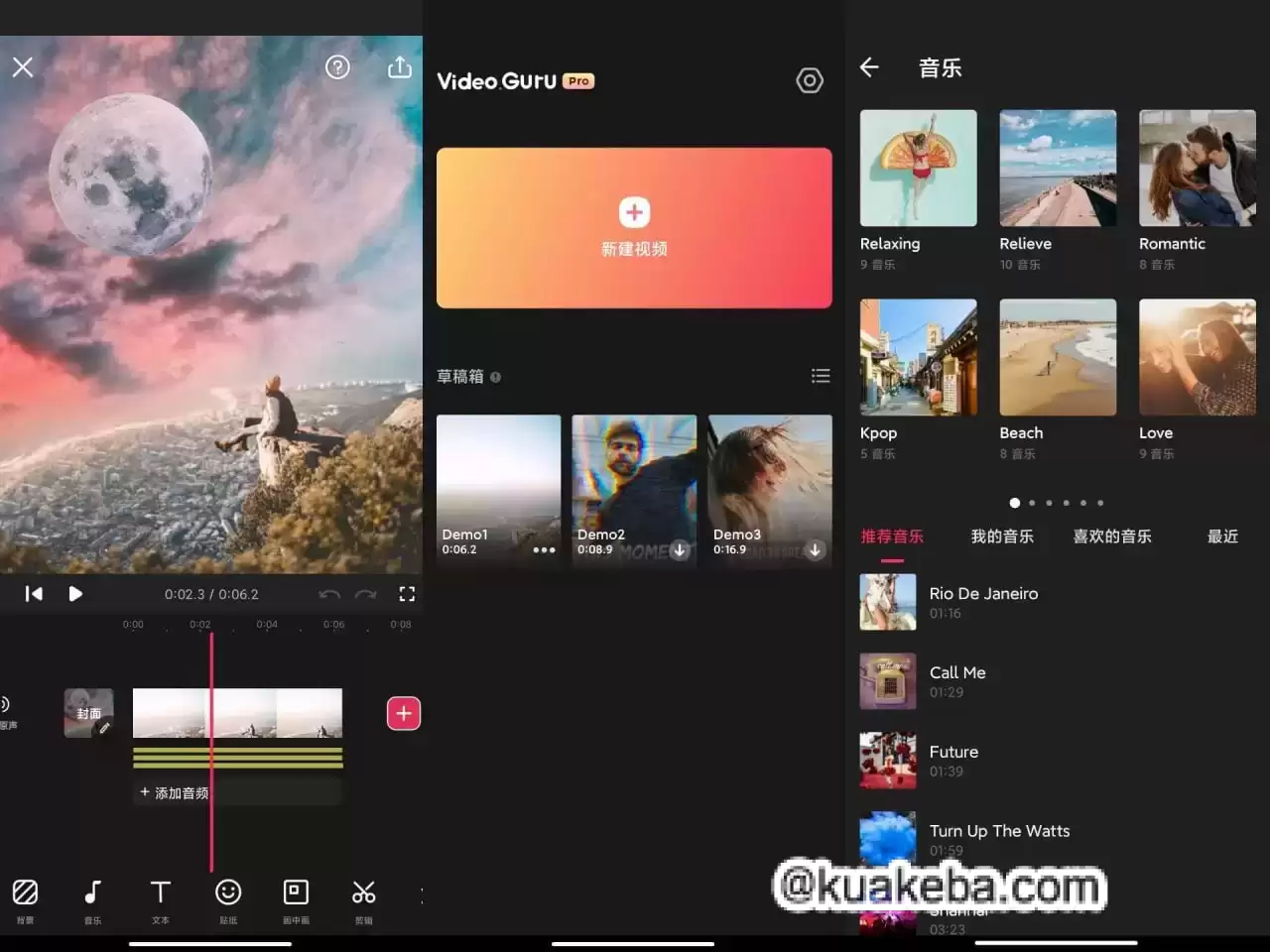 Video.Guru v1.553.171 视频、图片无水印编辑器，解锁专业版