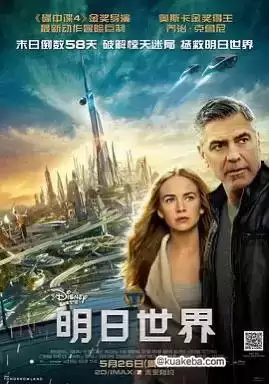 明日世界 (2015) 蓝光原盘REMUX 内嵌中字