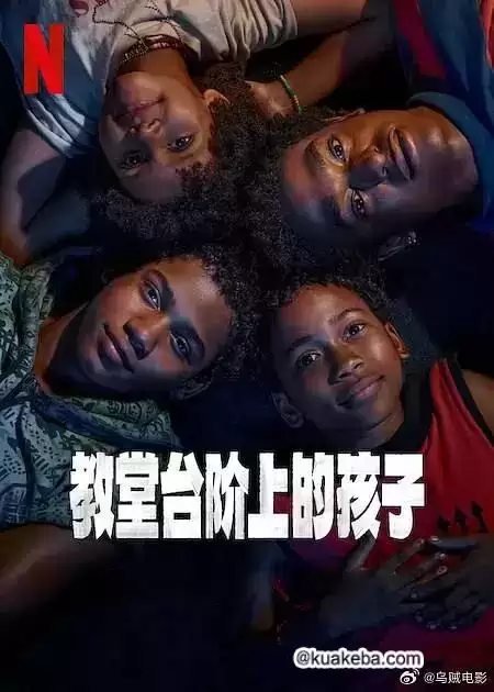 教堂台阶上的孩子 (2024) 1080P 英语中字 全4集