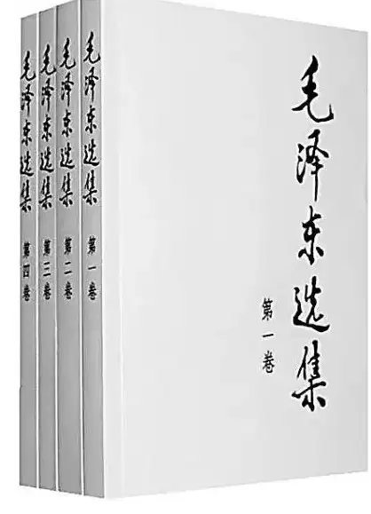 《毛泽东选集（1-7卷）》及相关著作合集PDF【267.8MB】