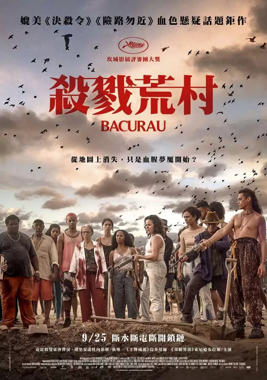 巴克劳 Bacurau (2019) 1080P 英语中字